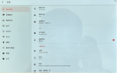 三嘉達官方網(wǎng)站sanjiada.com