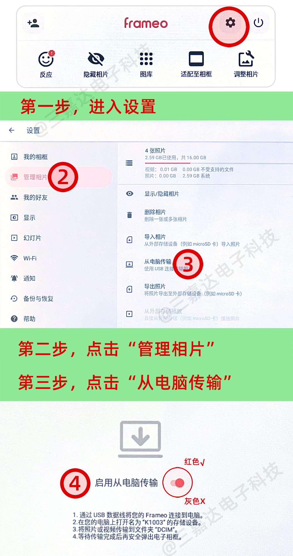 三嘉達(dá)官方網(wǎng)站sanjiada.com
