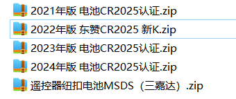 三嘉達官方網(wǎng)站sanjiada.com