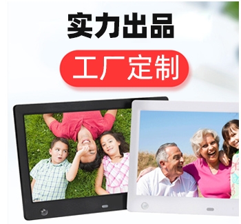 屏幕定制丶功能定制、ODM、印LOGO、接口定制