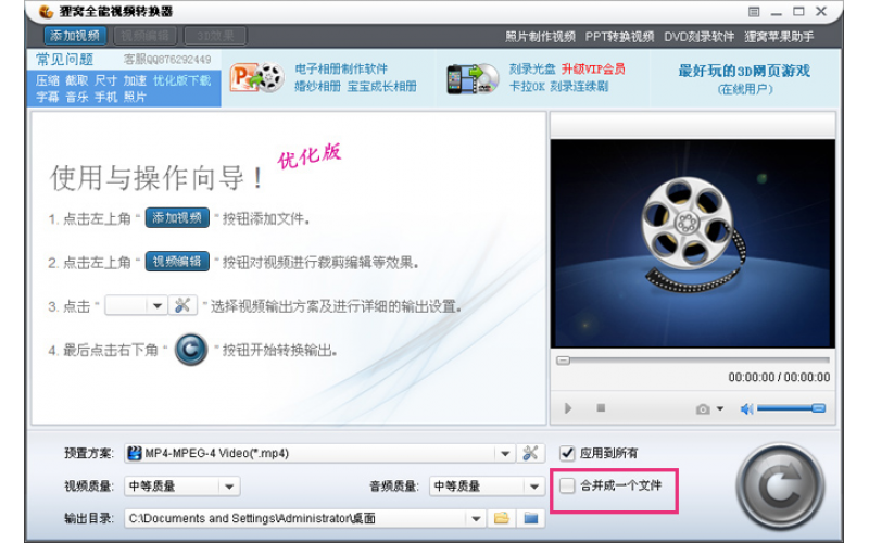 【教程】視頻不能播放？教您怎么優(yōu)化720P高清視頻
